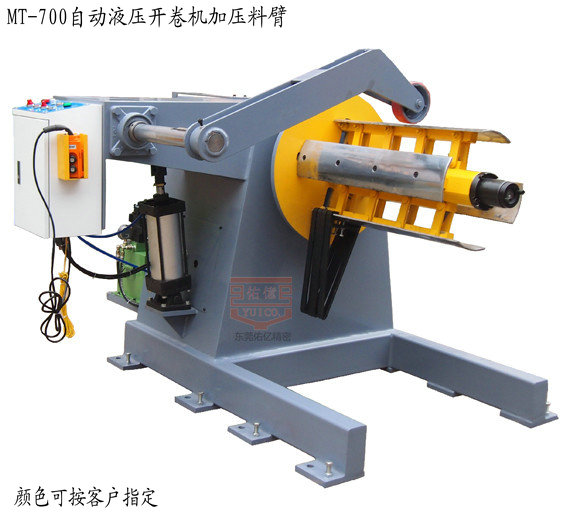 油壓開卷機(jī) 油壓開卷機(jī)