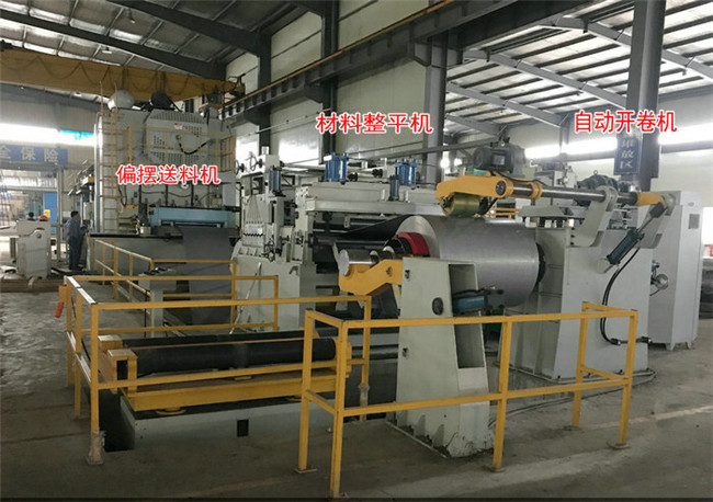 卷板沖壓NC偏擺送料機生產(chǎn)線1600